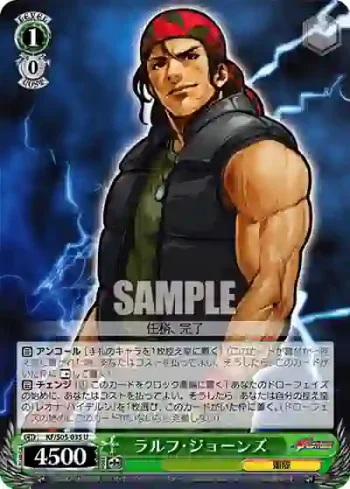 KF/S05-035 U ラルフ・ジョーンズ