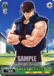 KF/S05-043 C 静かなる傭兵クラーク