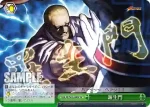 KF/S05-048 CR 羅生門