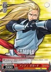 KF/S05-053 R アンディ・ボガード