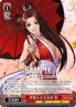 KF/S05-053 R アンディ・ボガード