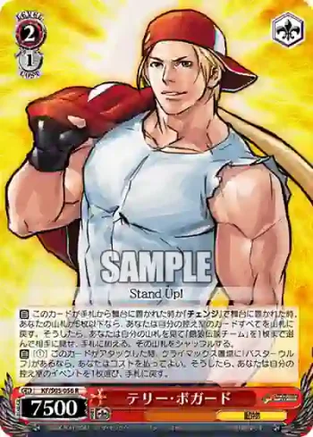 KF/S05-056 R テリー・ボガード