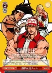KF/S05-070 U 日本チーム