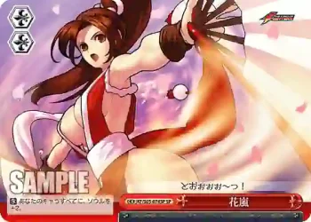 (簽名)KF/S05-074SP SP 花嵐