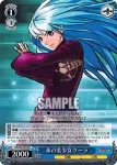 KF/S05-075 CC バスターウルフ