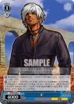 KF/S05-084 U ユリ・サカザキ