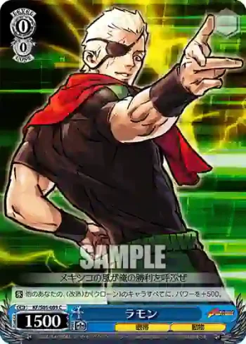 KF/S05-089 C ラモン