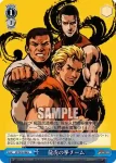 KF/S05-097 C コンティニュー
