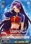 KF/S05-107 PR サイコソルジャー アテナ
