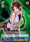 KF/S05-107 PR サイコソルジャー アテナ