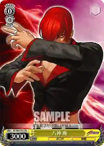 KF/S05-T01 TD 八神 庵