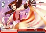 KF/S05-T16 TD 花嵐