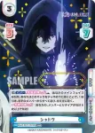 KGJT/001T-002 TD アルファ