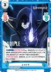KGJT/001T-001SN SNR シャドウ