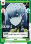 KGJT/001T-004 TD ベータ