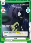 KGJT/001T-012S TD+ ゼータ