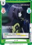 KGJT/001T-013S TD+ イータ