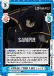 KGJT/001B-005 R 卓越を越えて超越した剣技 シャドウ