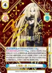 KGJT/001B-008SP SP 七陰第一席 アルファ