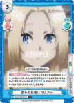 KGJT/001B-011S R+ 解かれた呪い アルファ