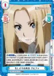 KGJT/001B-012 R 久しぶりの再会 アルファ