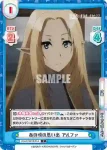 KGJT/001B-014 C あの頃の思い出 アルファ