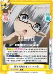 KGJT/001B-017 R 解かれたポイント ベータ