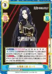 KGJT/001B-021S C+ 女神の試練 ナツメ（ベータ）