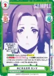 KGJT/001B-026 R 身に余る光栄 ガンマ