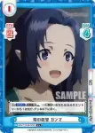 KGJT/001B-028S C+ 陰の叡智 ガンマ