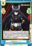 KGJT/001B-028S C+ 陰の叡智 ガンマ