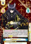KGJT/001B-029SP SP 七陰第四席 デルタ