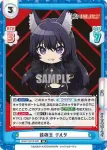 KGJT/001B-029SP SP 七陰第四席 デルタ
