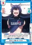 KGJT/001B-033 R 荒々しい戦い方 デルタ