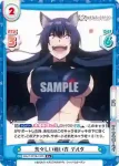 KGJT/001B-034 C ごめんなさいなのです デルタ