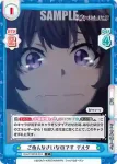KGJT/001B-034 C ごめんなさいなのです デルタ