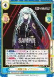 KGJT/001B-035S C+ 特攻兵器 デルタ