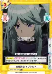 KGJT/001B-039 R 聖域調査 イプシロン