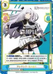 KGJT/001B-059S C+ 王都への旅立ち クレア