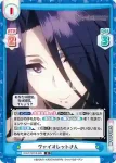 KGJT/001B-087S RRR+ 災厄の魔女アウロラ
