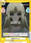 KGJT/001B-089 RR 英雄オリヴィエ