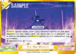 KGJT/001B-093 Re アイ・アム…ジ・オールレンジアトミック