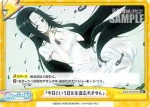 KGJT/001B-096S Re+ 「今日という日を生涯忘れません」
