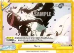 KGJT/001B-100S Re+ 「ん…」