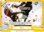 KGJT/001B-101 Re 凡人の剣