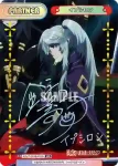 KGJT/001B-P006 PP イプシロン