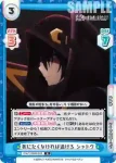 KGJT/002B-003 R 死にたくなければ逃げろ シャドウ