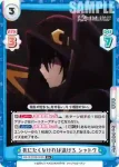 KGJT/002B-003 R 死にたくなければ逃げろ シャドウ