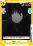 KGJT/002B-007S C＋ 好奇心 シャドウ