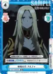KGJT/002B-009S RR＋ 制裁の刃 アルファ